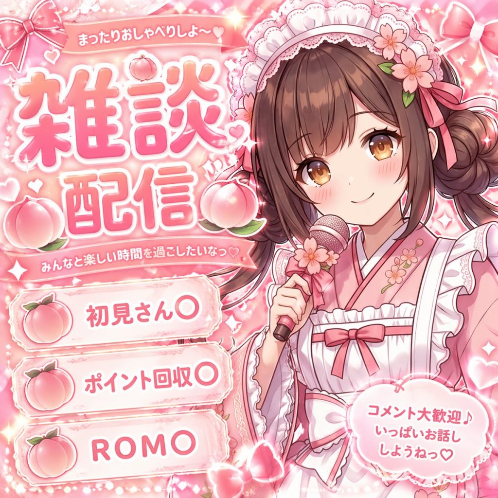 和服女仆风 VTuber 直播缩略图 AI 提示词