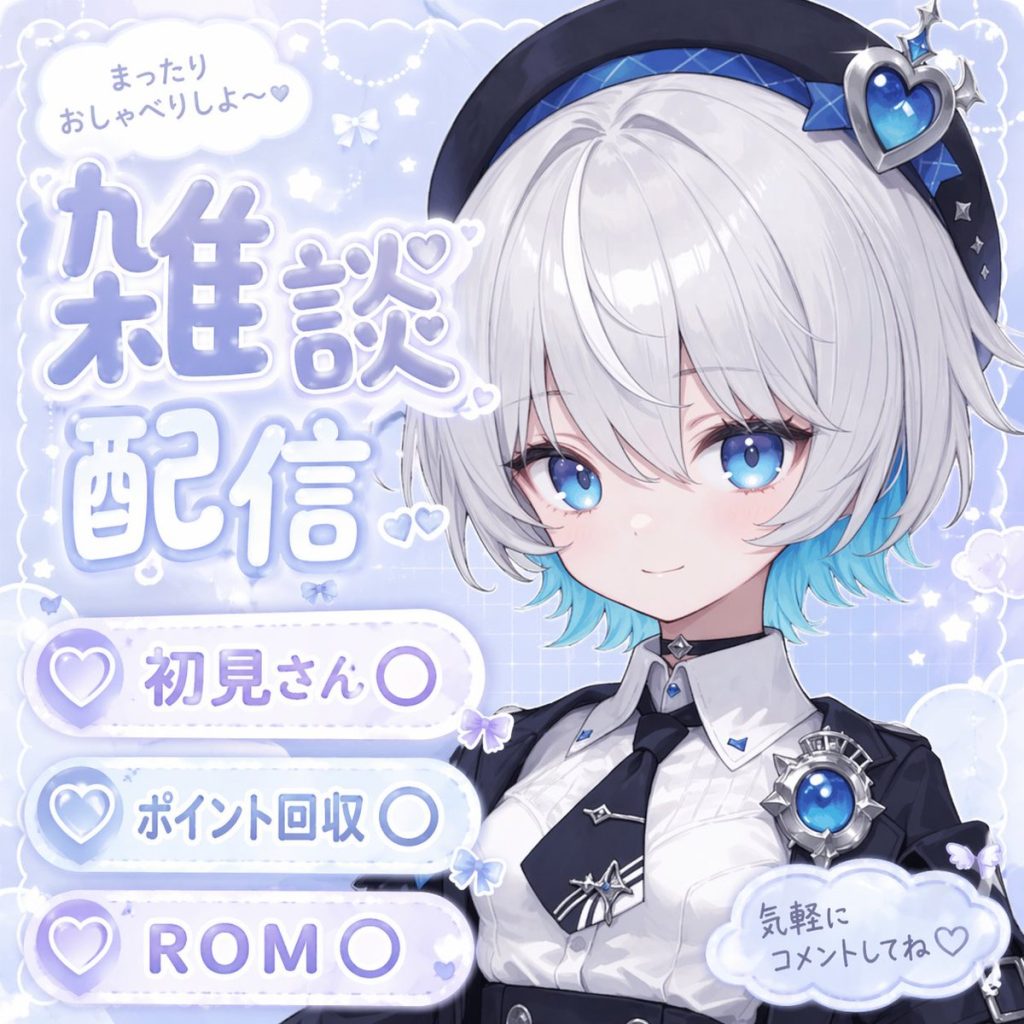 银发酷感 VTuber 直播缩略图 AI 提示词