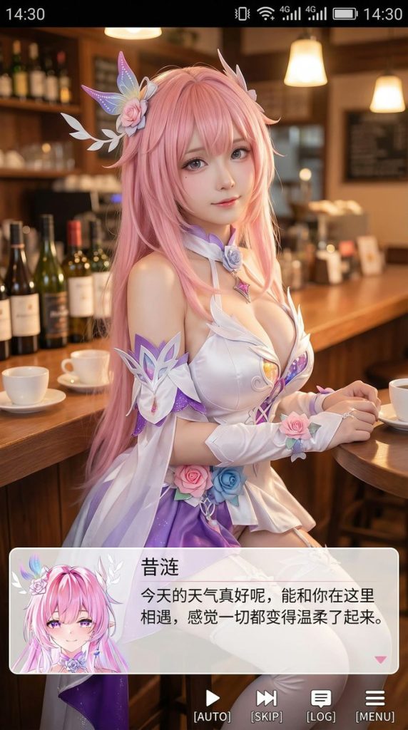 真人写真融合动漫对话框竖版 AI 提示词