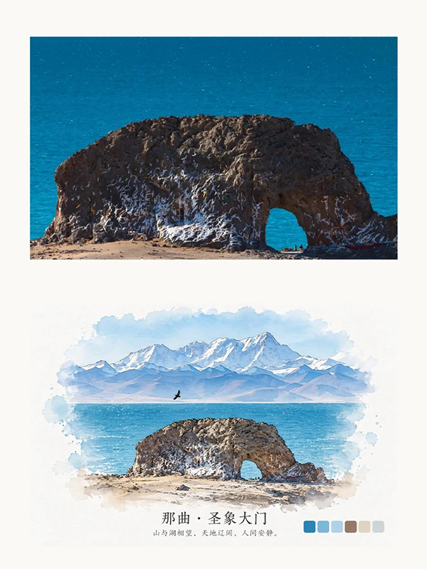照片转钢笔淡彩水彩旅行插画AI绘画提示词 – 手账色卡留白模板